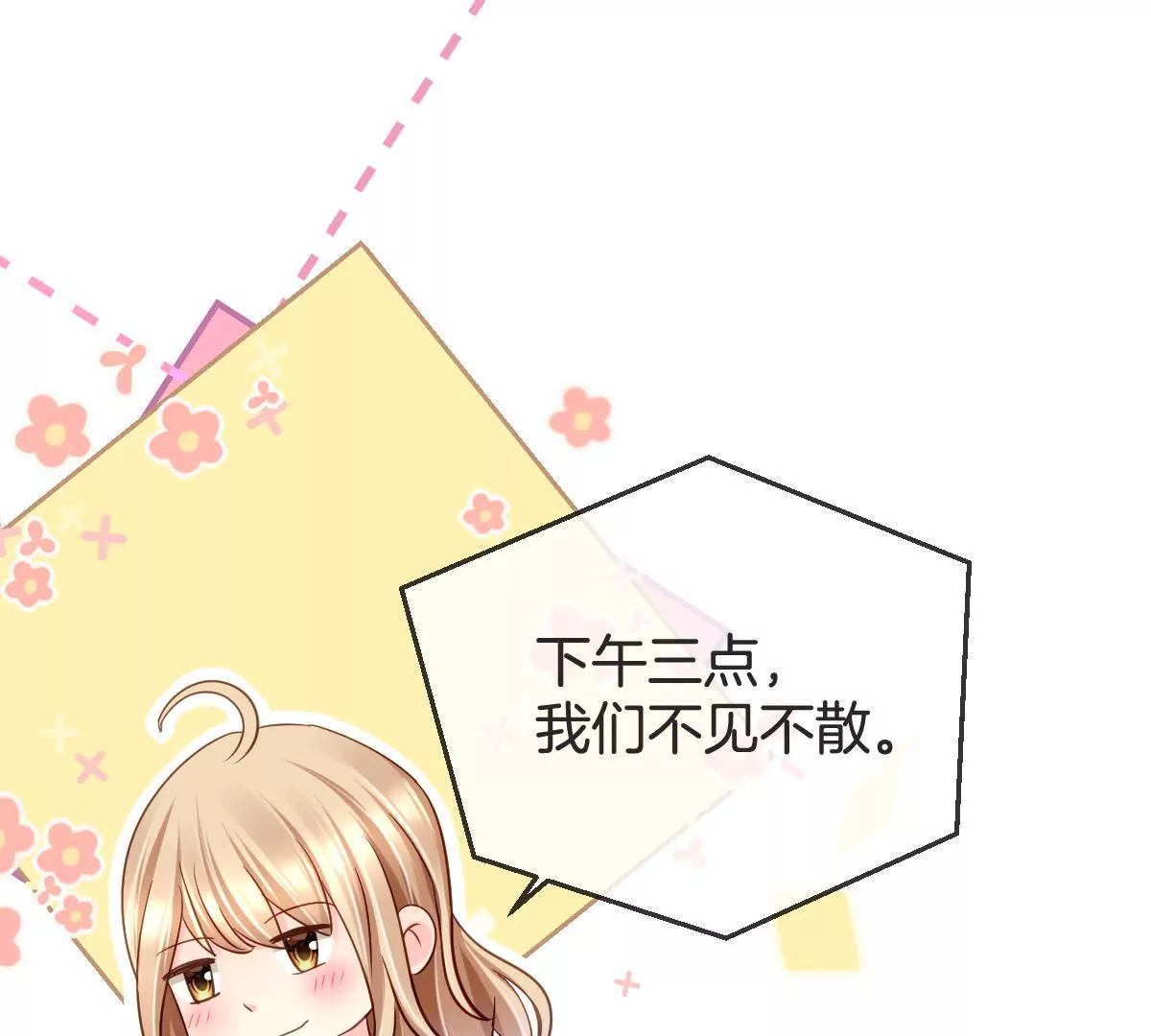 第136话 我绝不许你去送死41