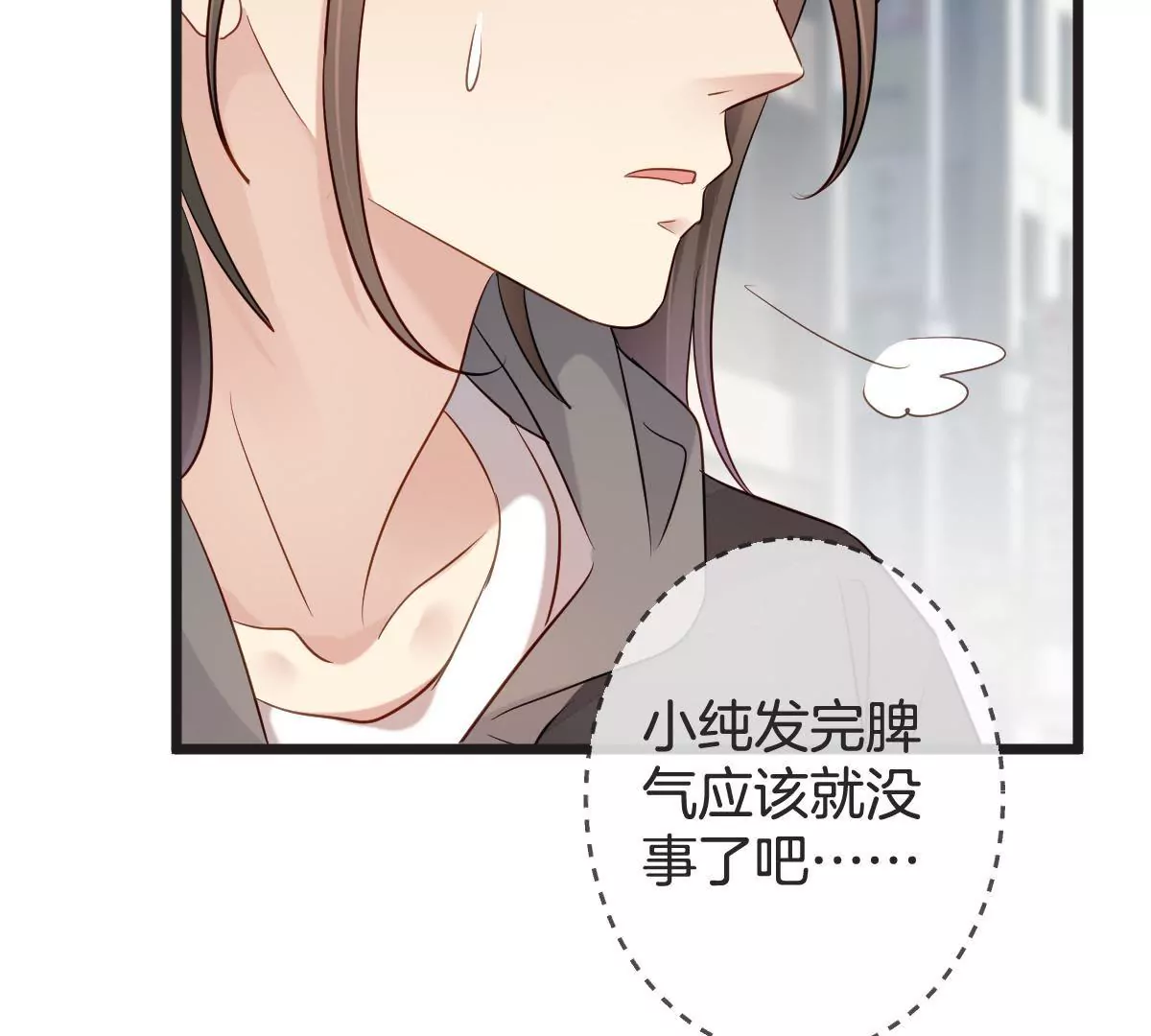 第136话 我绝不许你去送死44