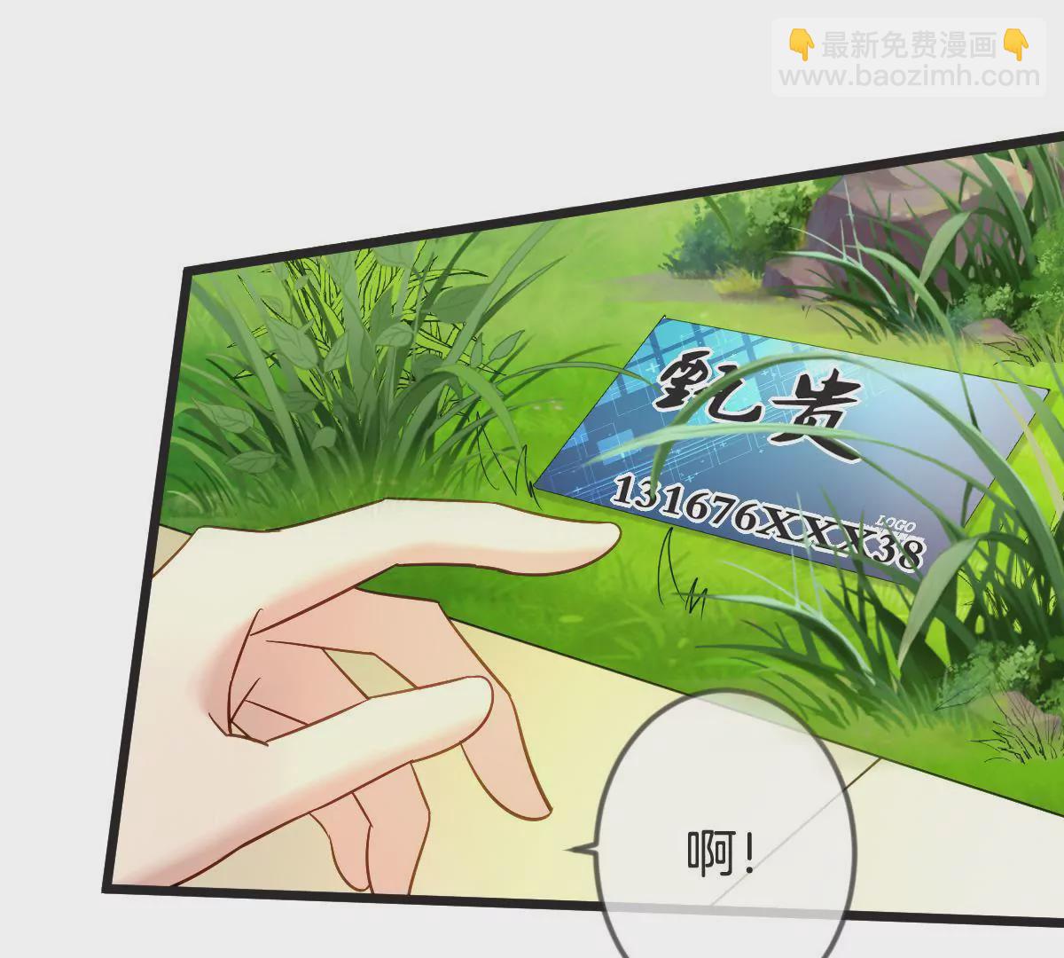 第136话 我绝不许你去送死55