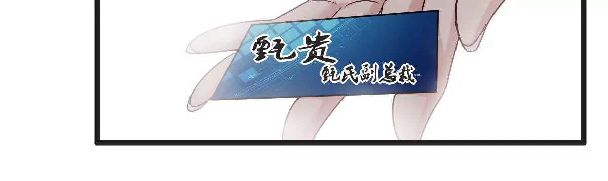 第136话 我绝不许你去送死6