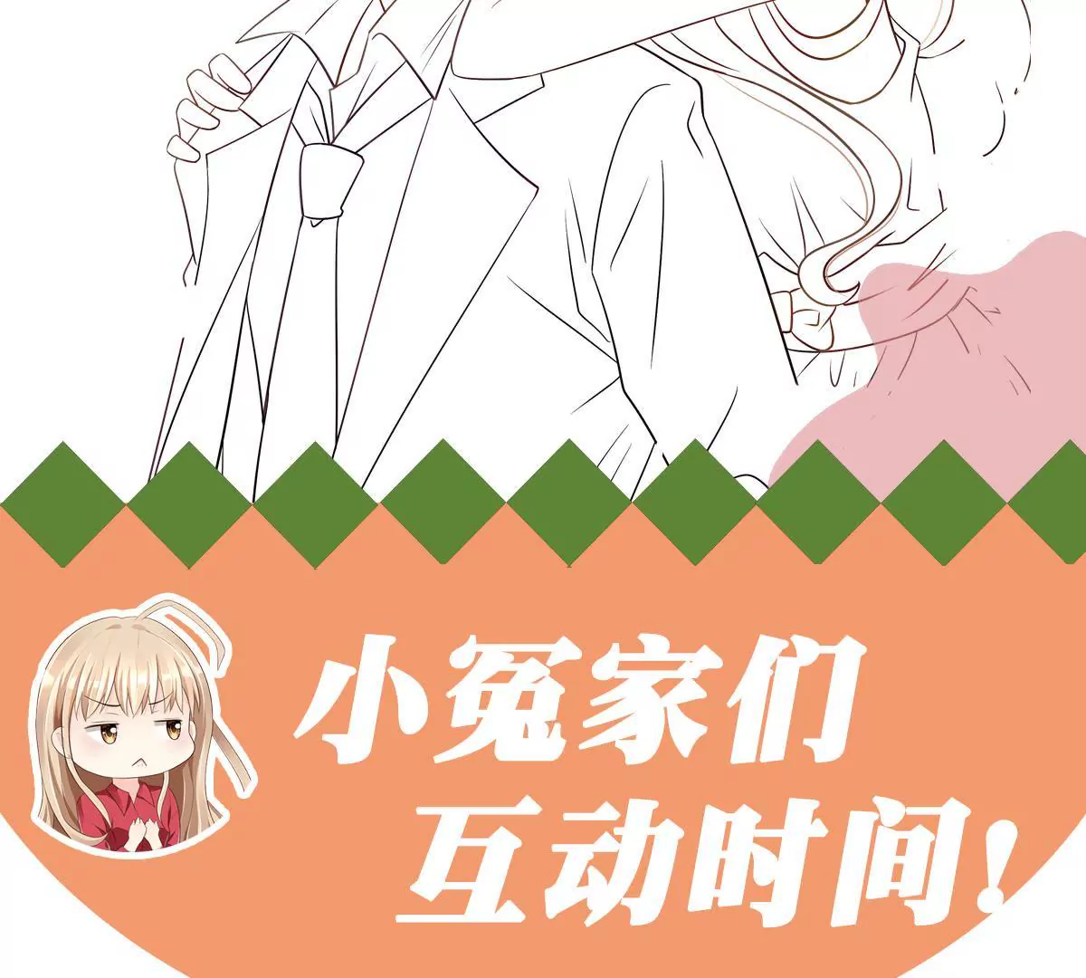 第136话 我绝不许你去送死60