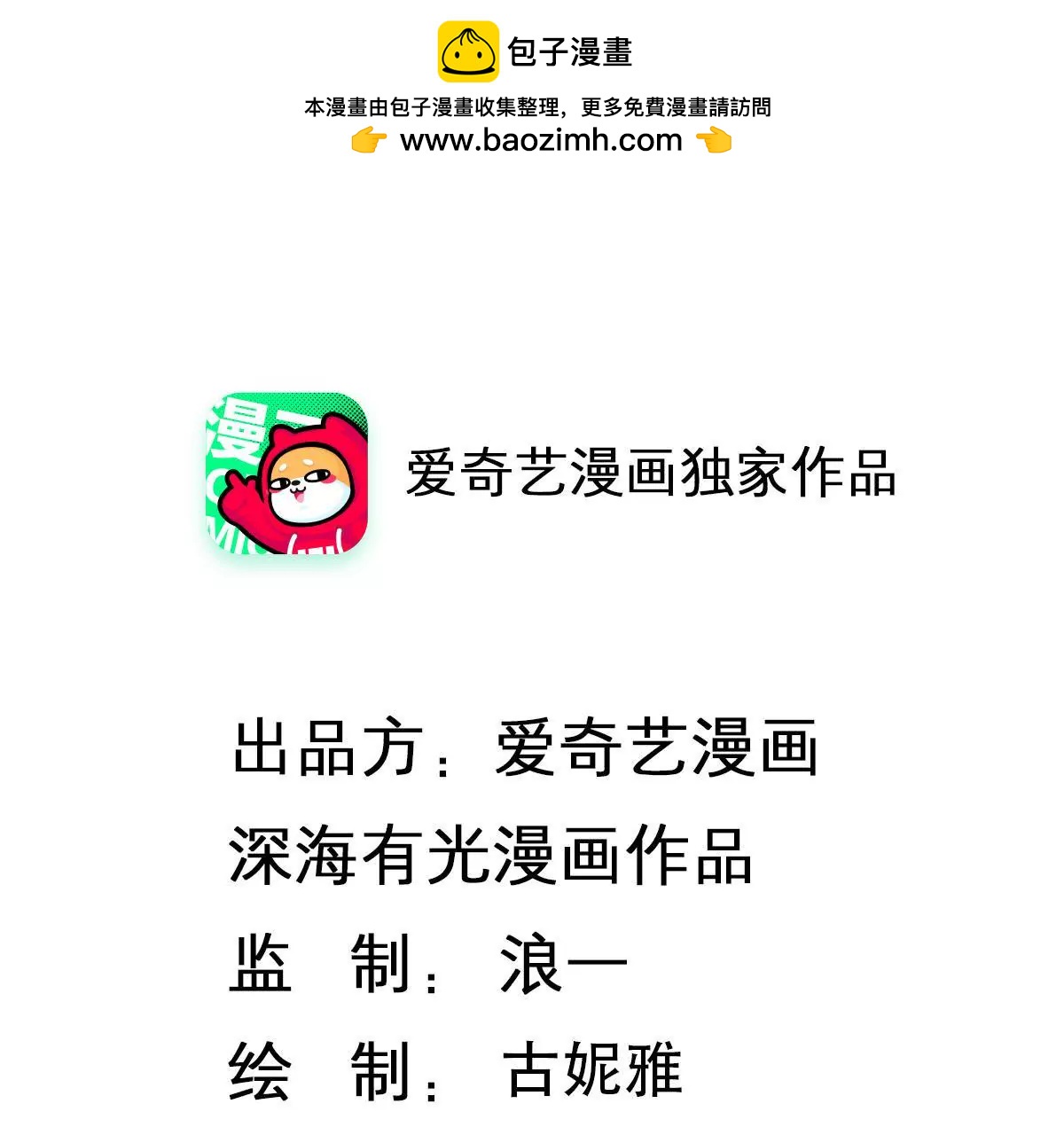 第141话 威胁1