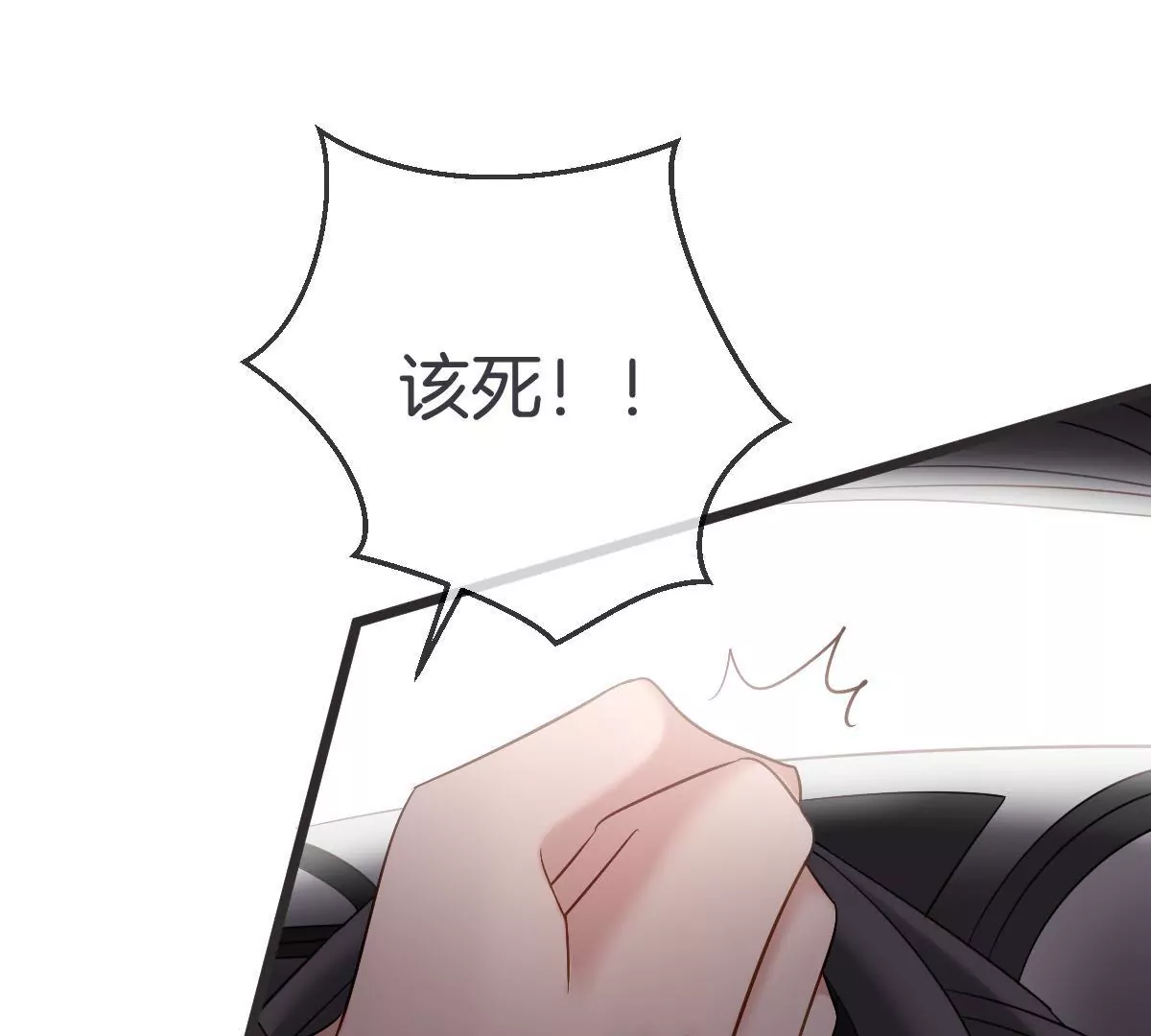 第141话 威胁44