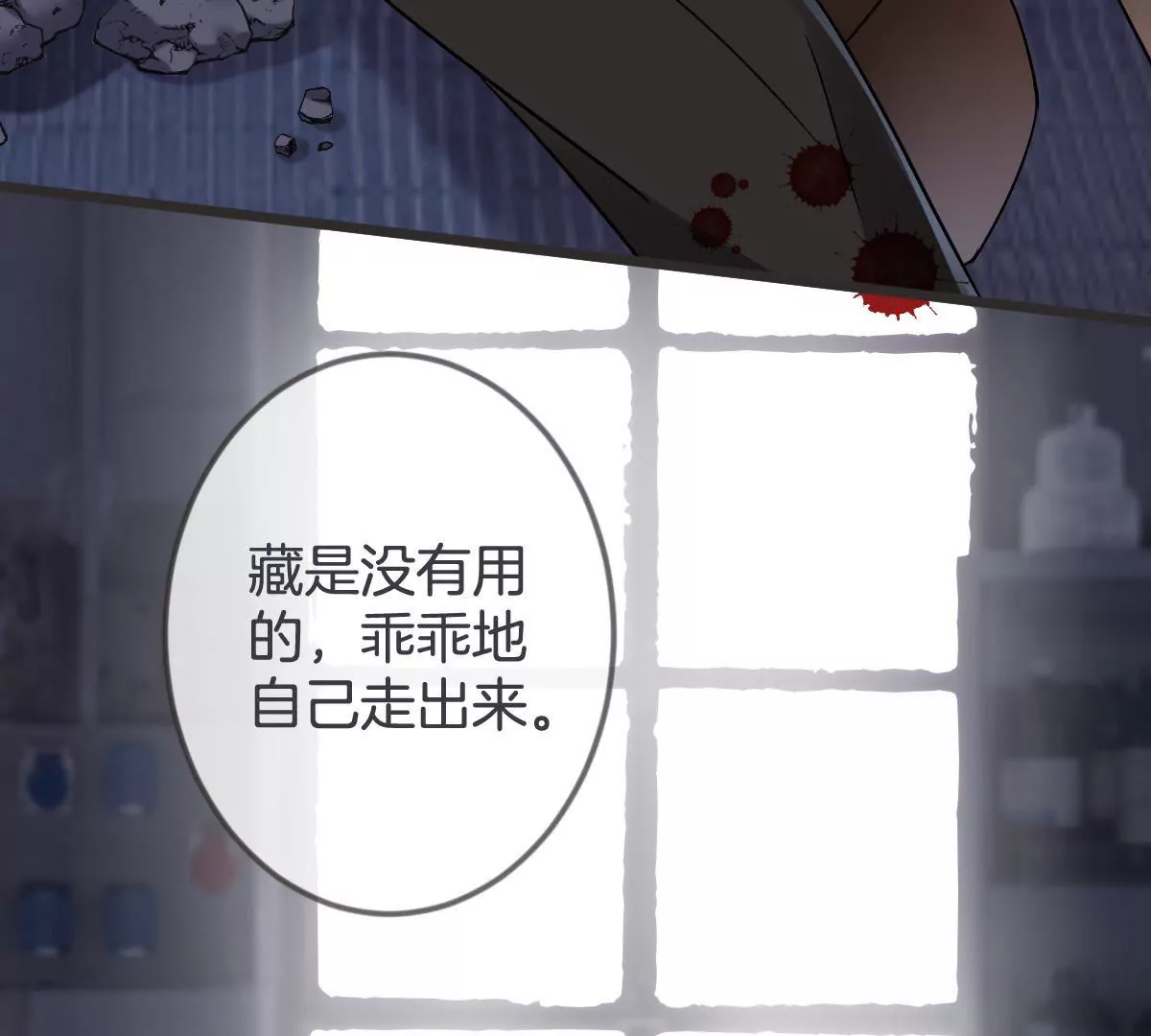 第141话 威胁62