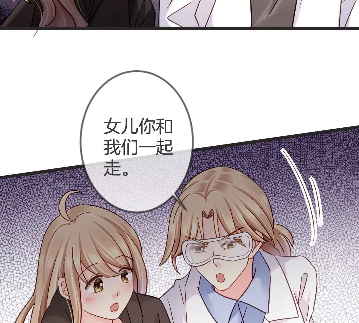第142话 要活下去22
