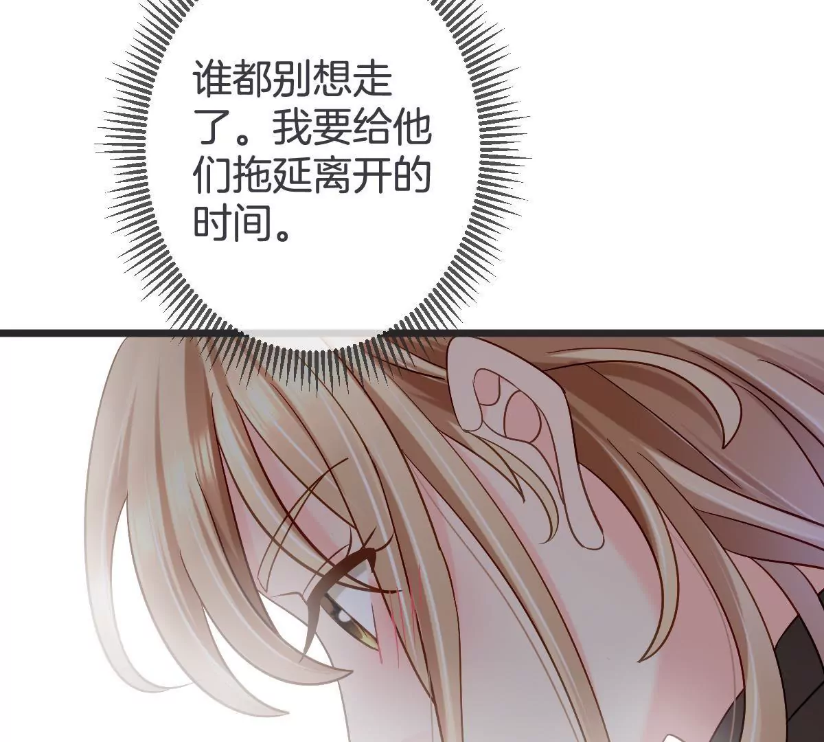 第142话 要活下去26