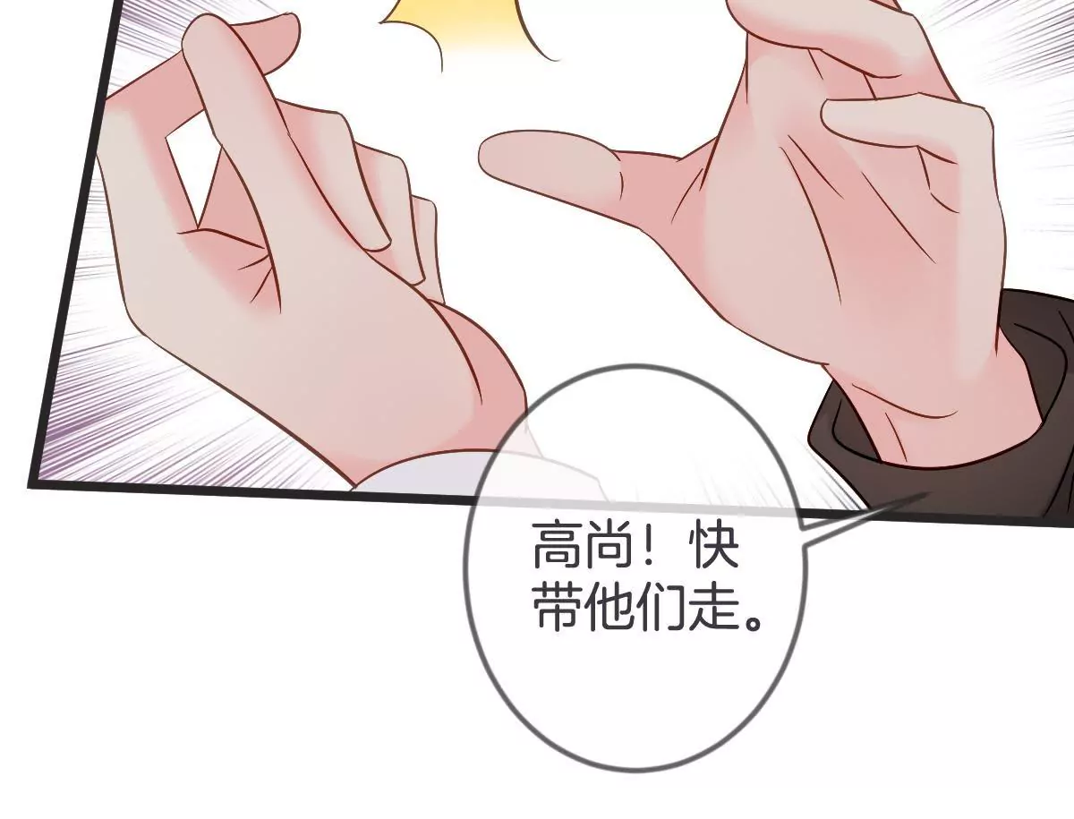 第142话 要活下去28