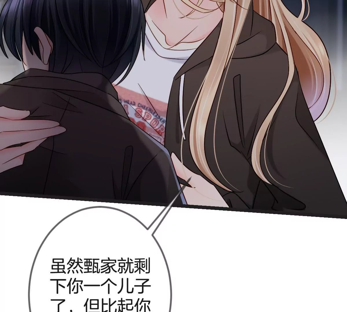 第145话 一定要阻止他0