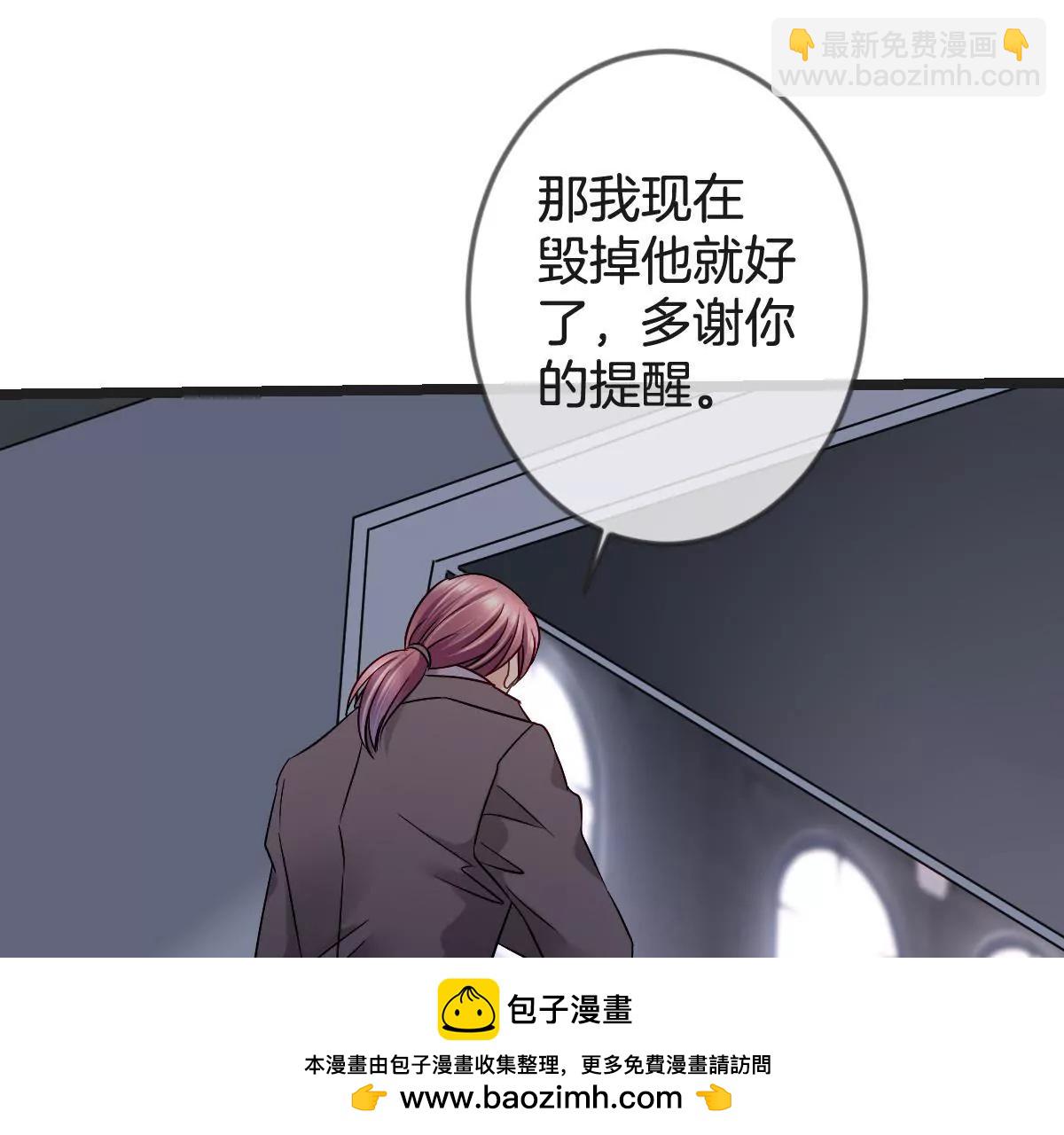 第145话 一定要阻止他3