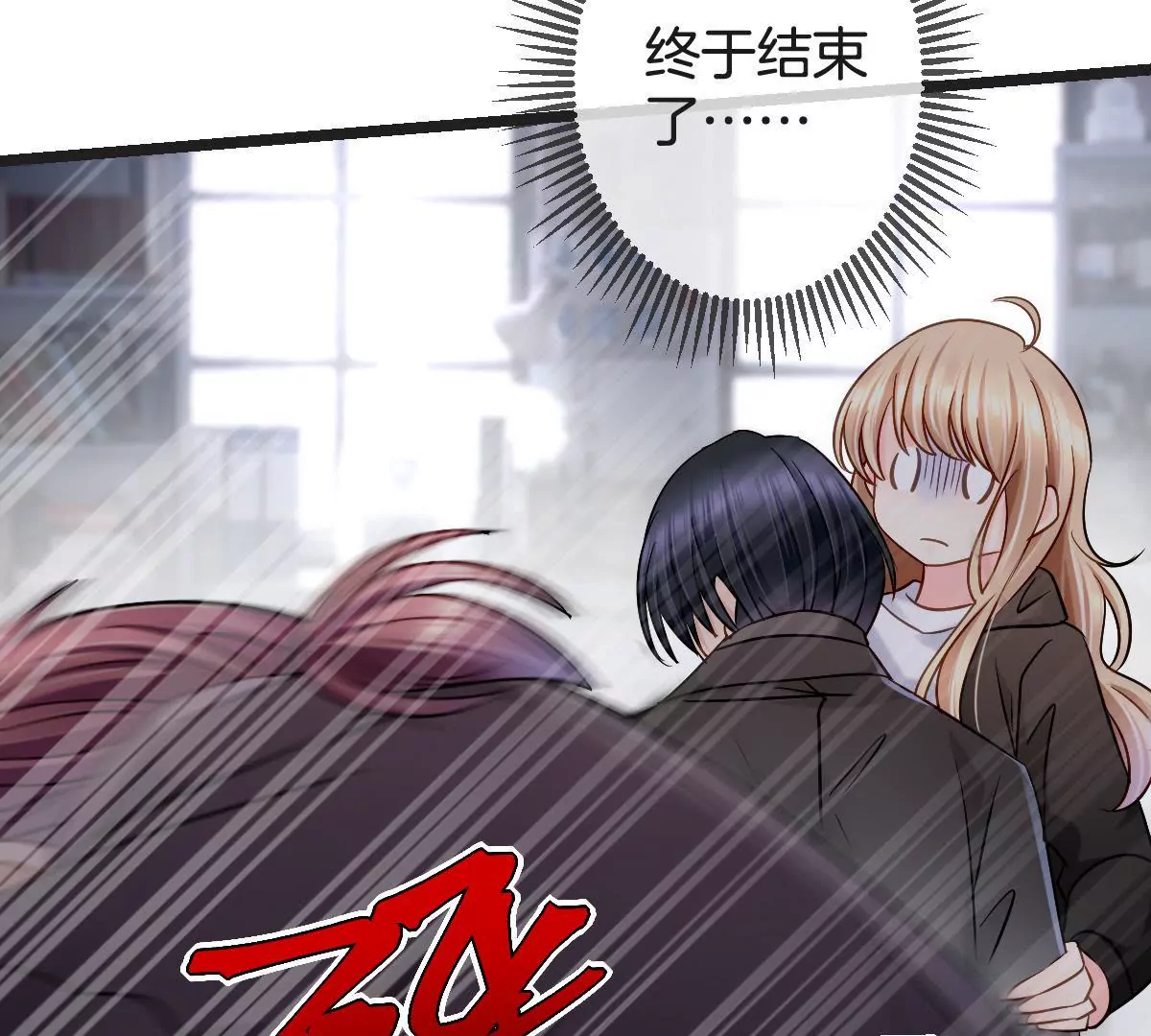 第145话 一定要阻止他6