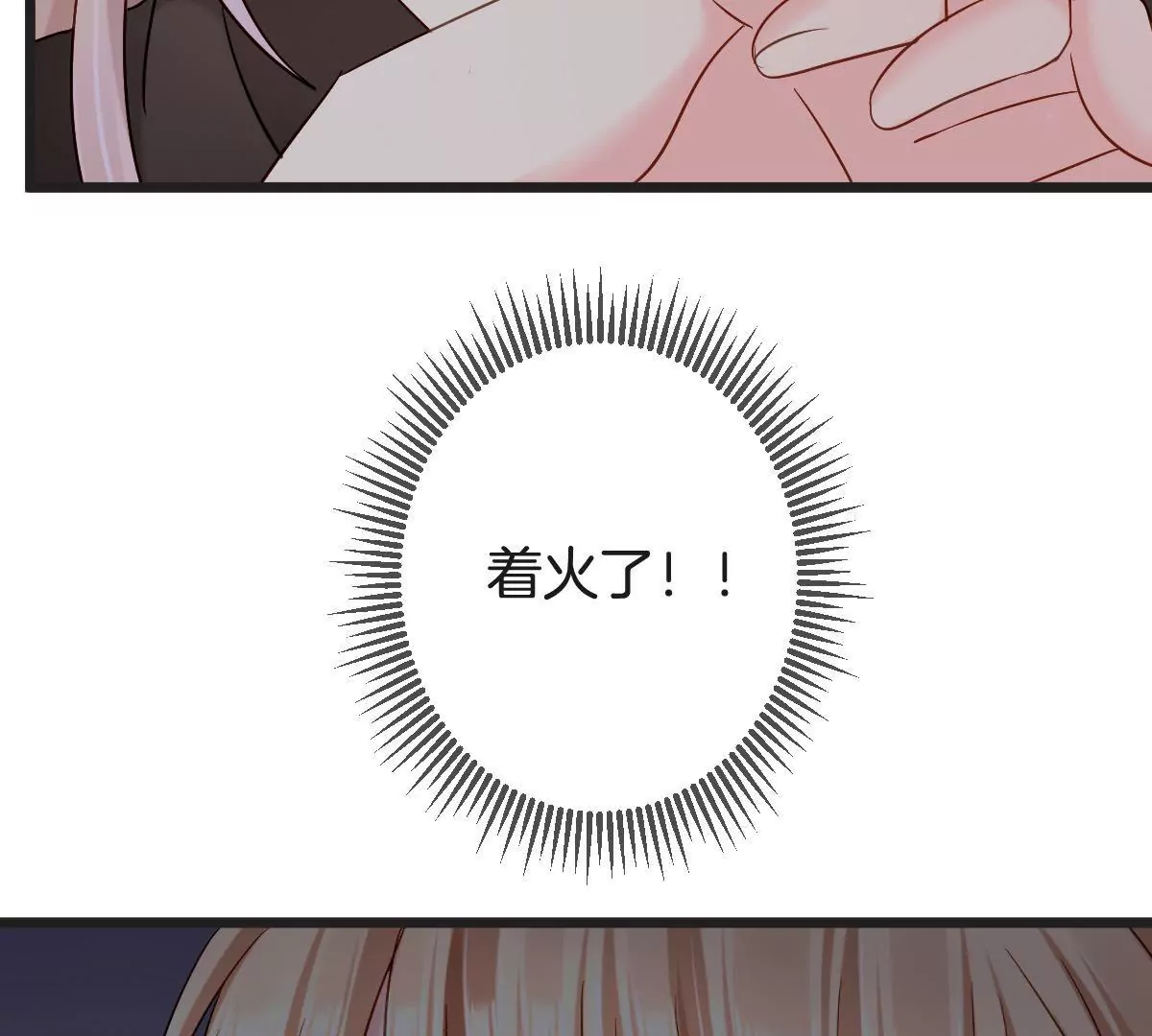 第145话 一定要阻止他9