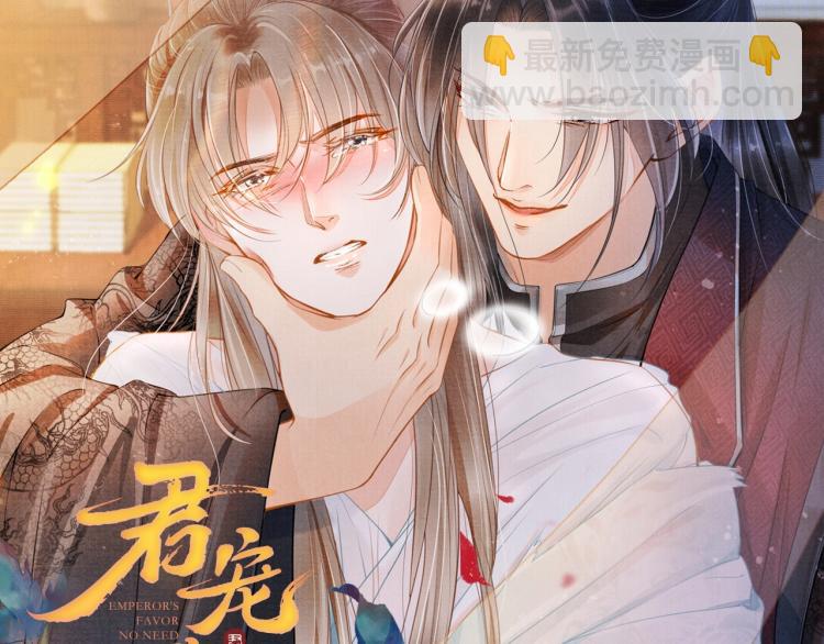 第2话 祸国殃民的妖孽116