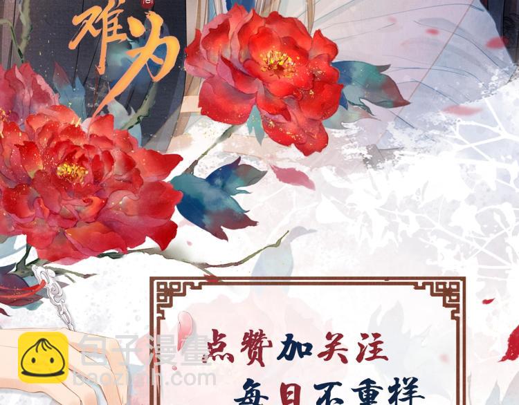 第2话 祸国殃民的妖孽117