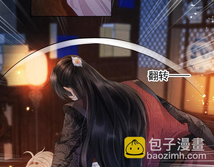 第2话 祸国殃民的妖孽5