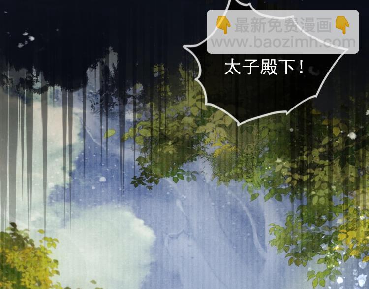 第2话 祸国殃民的妖孽67