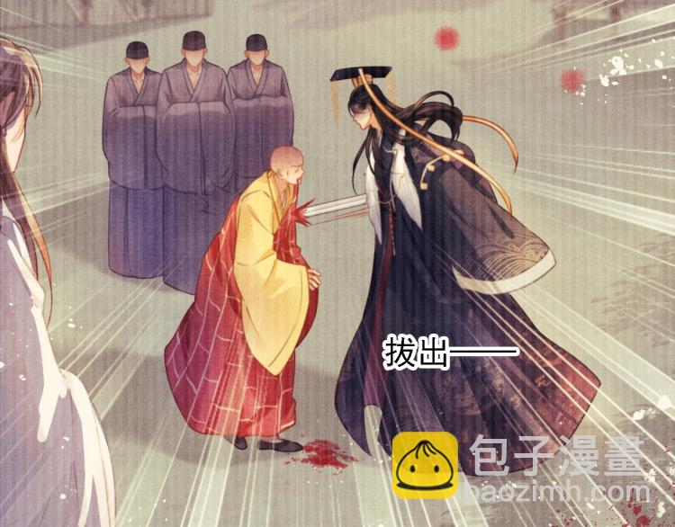第2话 祸国殃民的妖孽83