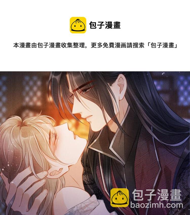 第2话 祸国殃民的妖孽91