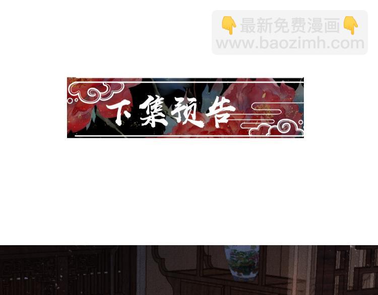 第2话 祸国殃民的妖孽96