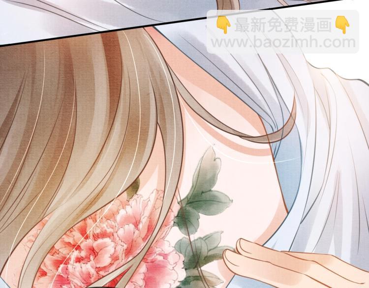 第5话 寝宫中的惩罚13