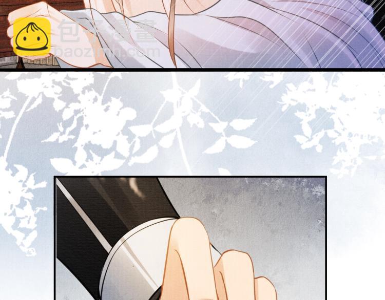 第5话 寝宫中的惩罚22