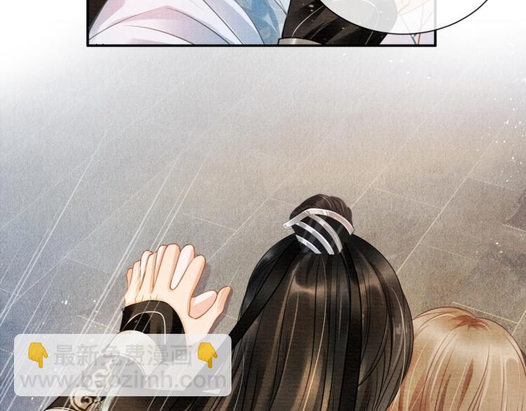 第5话 寝宫中的惩罚31