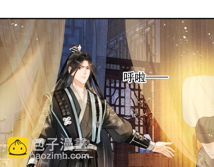 第5话 寝宫中的惩罚89