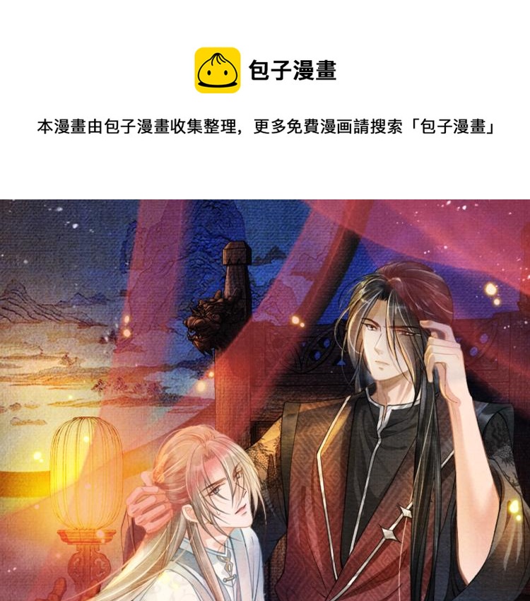 第6话 立规矩0