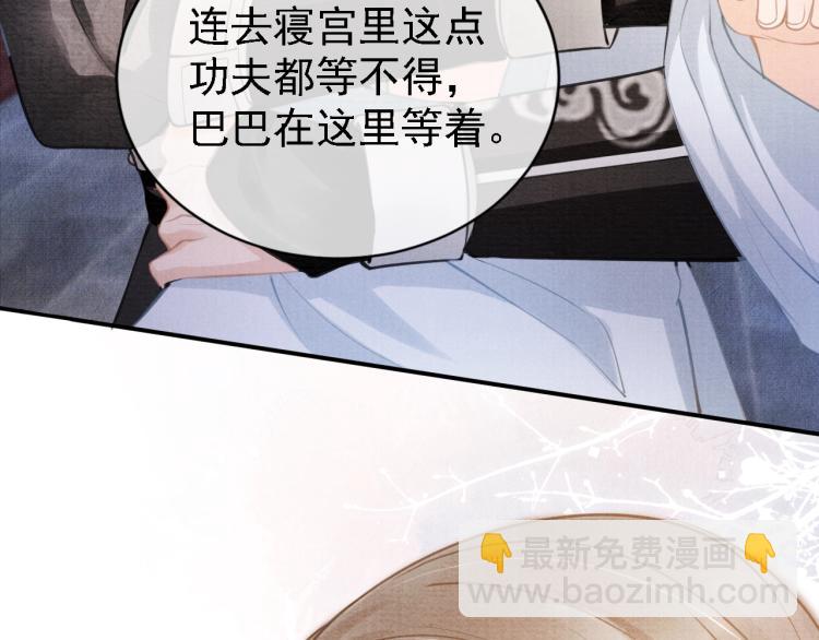 第6话 立规矩11