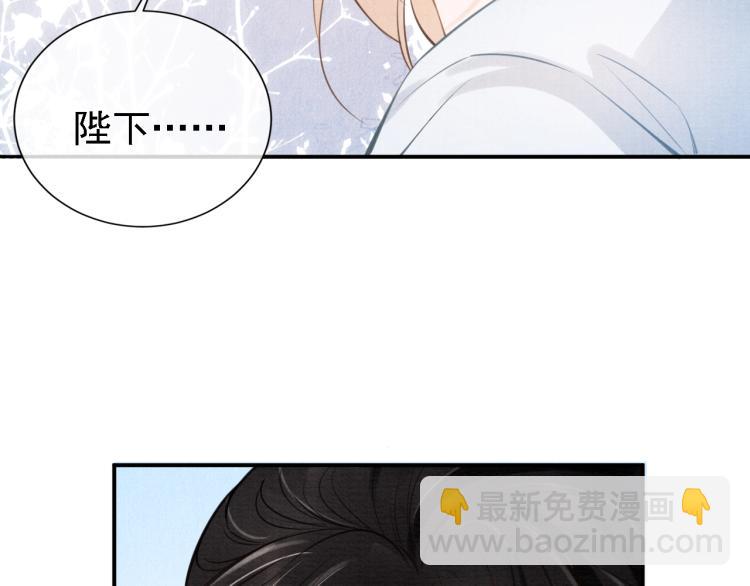 第6话 立规矩13