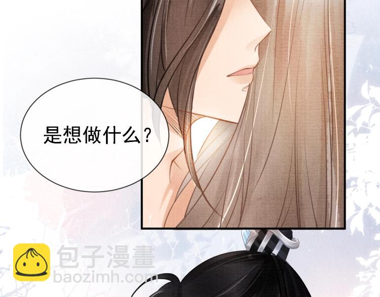 第6话 立规矩19