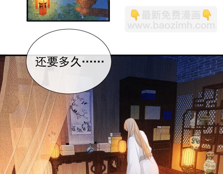 第6话 立规矩5