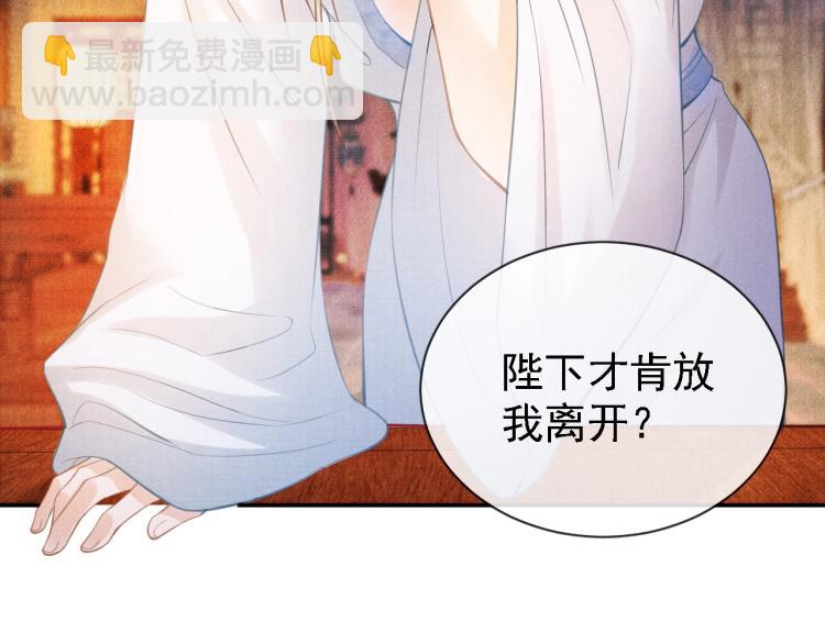 第6话 立规矩7