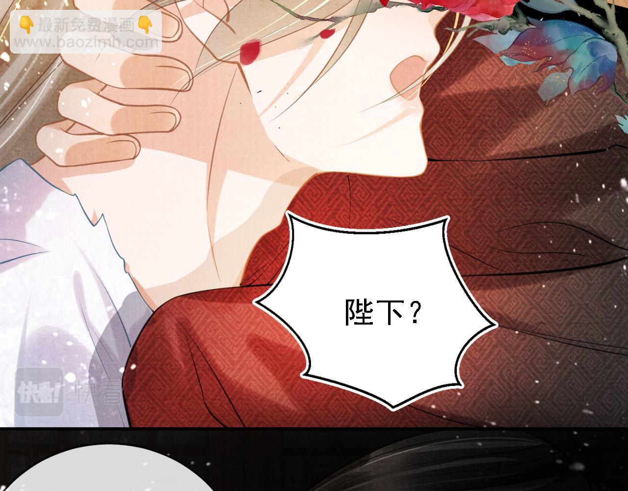 第15话 要朕教你该如何做？10
