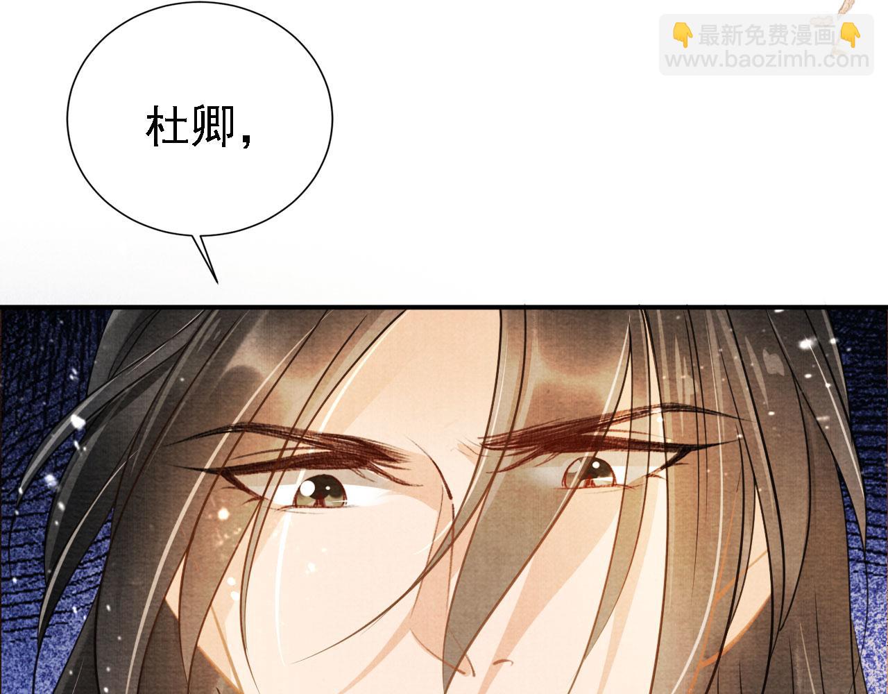 第15话 要朕教你该如何做？16