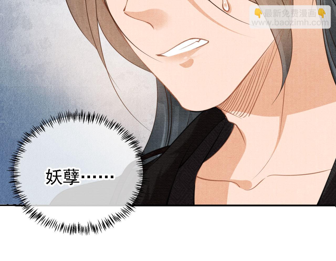 第15话 要朕教你该如何做？27