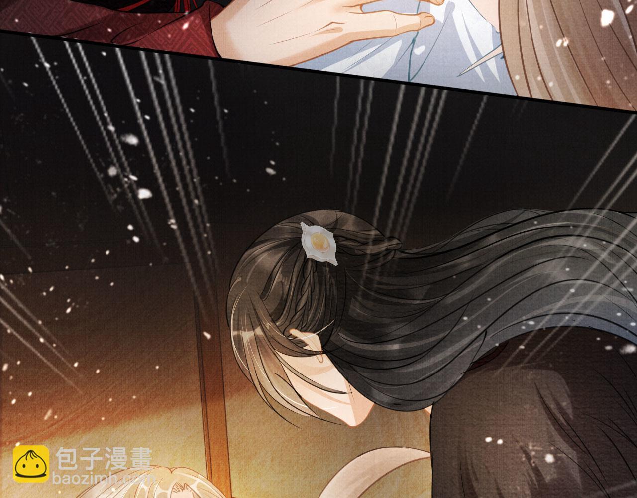 第15话 要朕教你该如何做？29