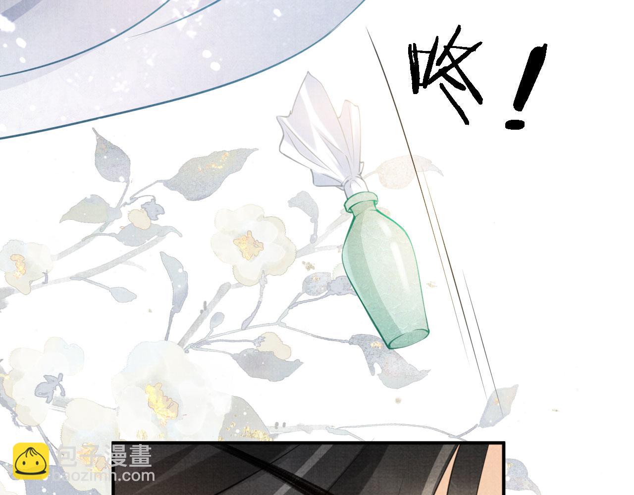 第15话 要朕教你该如何做？37