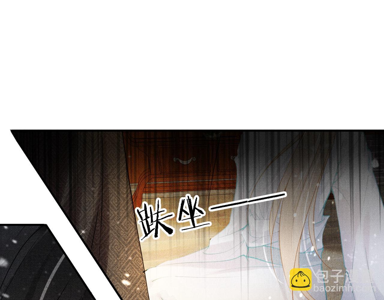 第15话 要朕教你该如何做？4