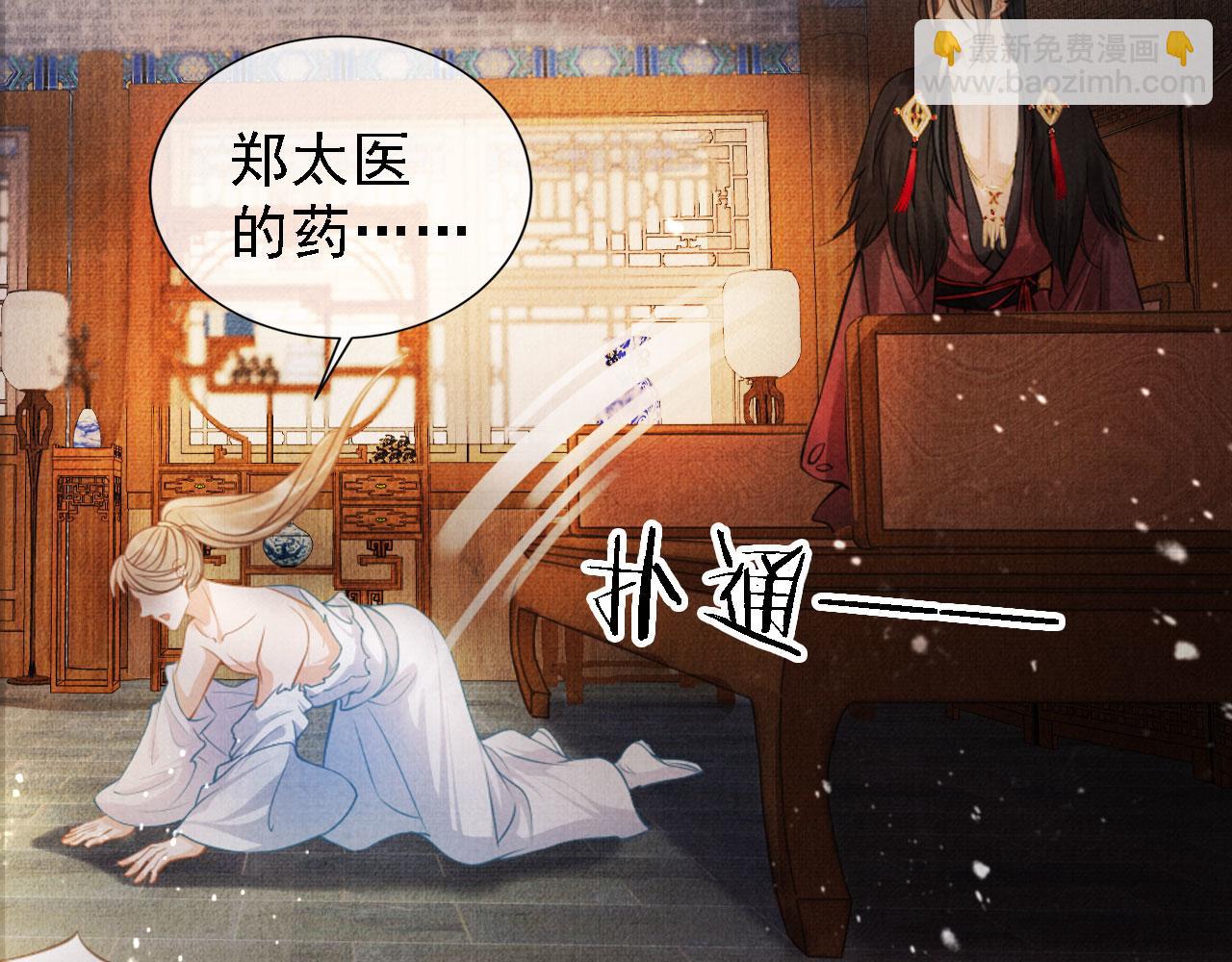 第15话 要朕教你该如何做？40