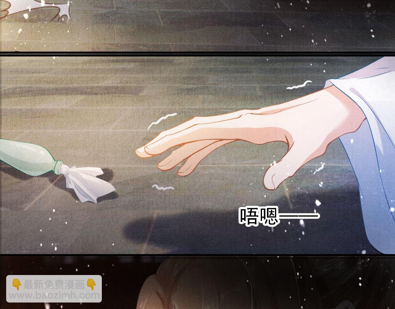 第15话 要朕教你该如何做？41
