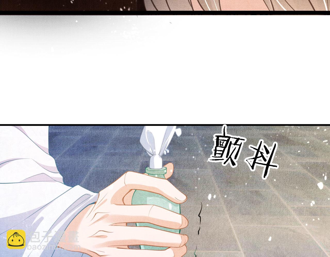 第15话 要朕教你该如何做？45