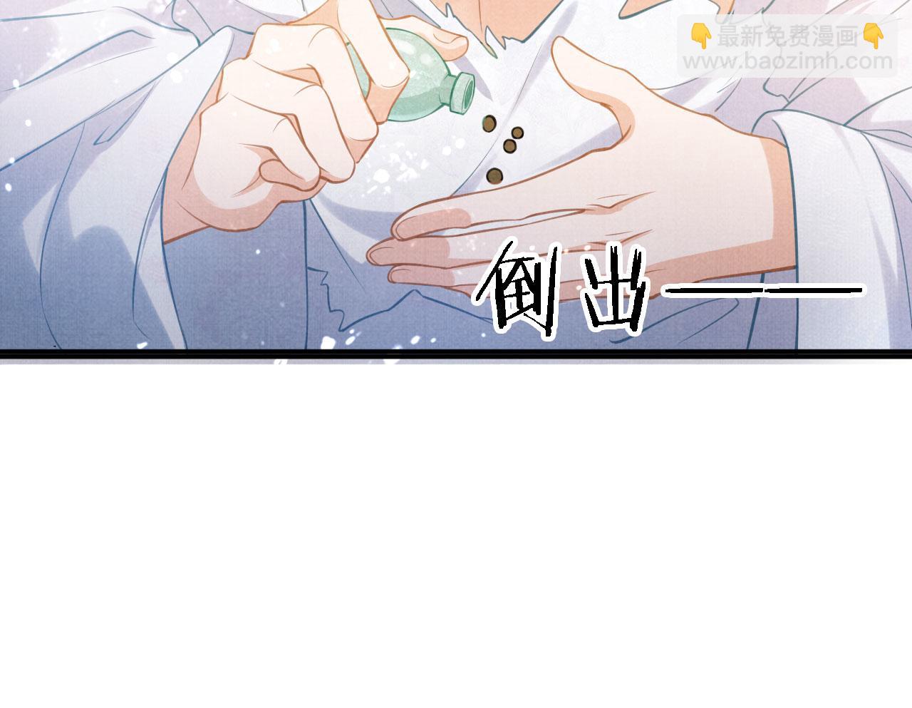 第15话 要朕教你该如何做？47