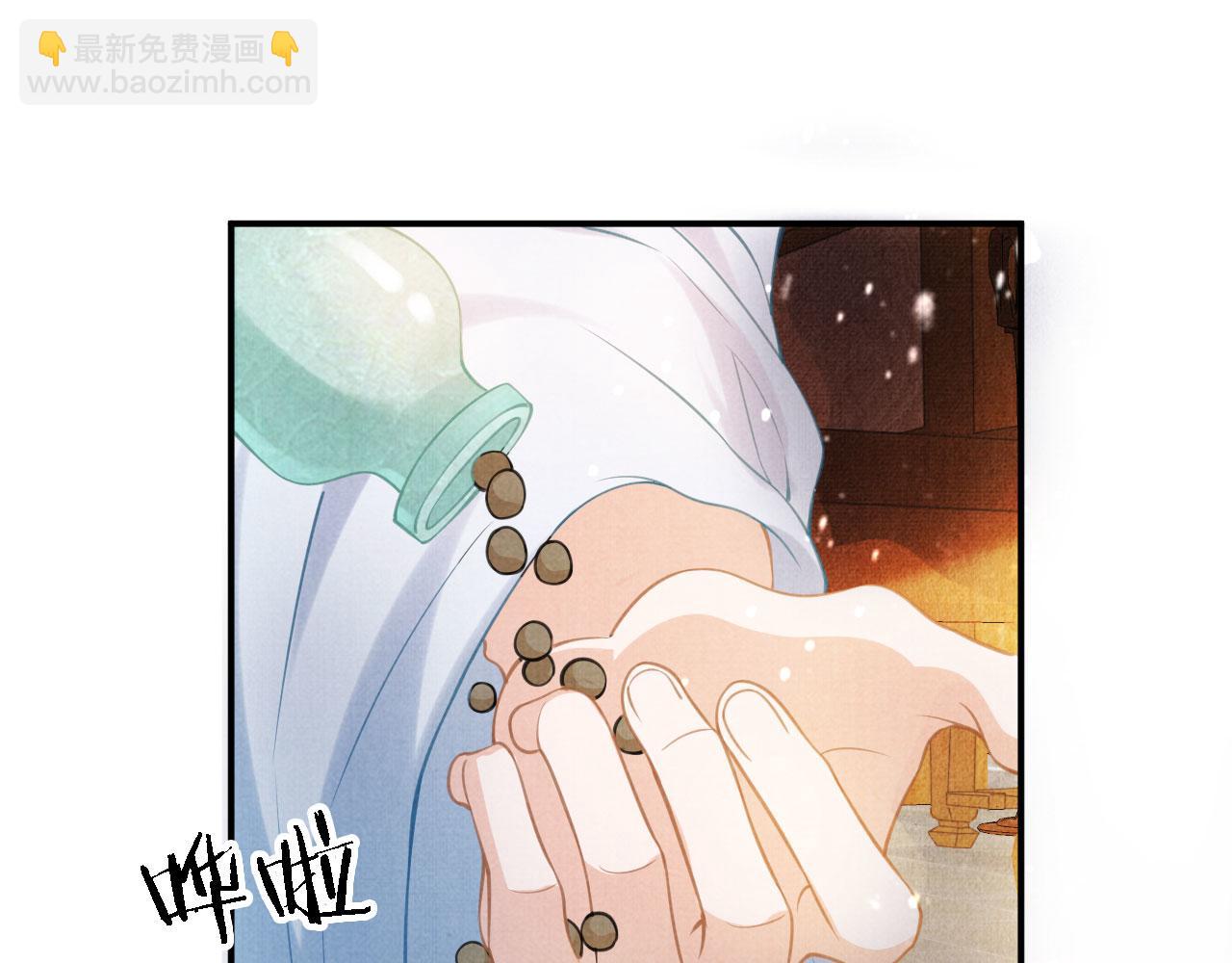 第15话 要朕教你该如何做？48