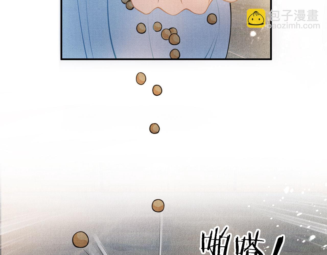 第15话 要朕教你该如何做？49