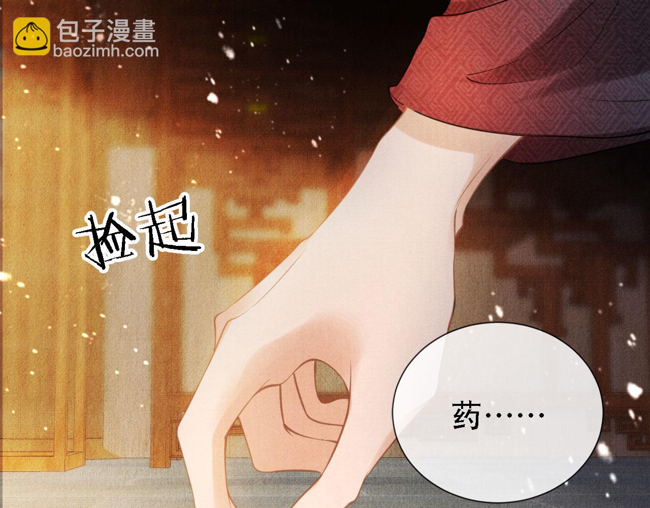 第15话 要朕教你该如何做？56