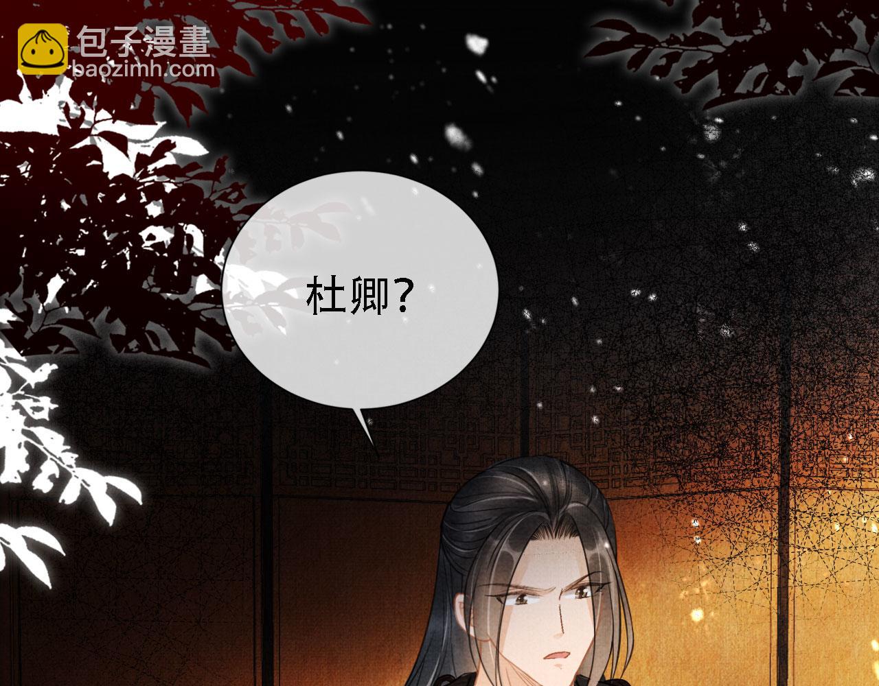 第15话 要朕教你该如何做？58