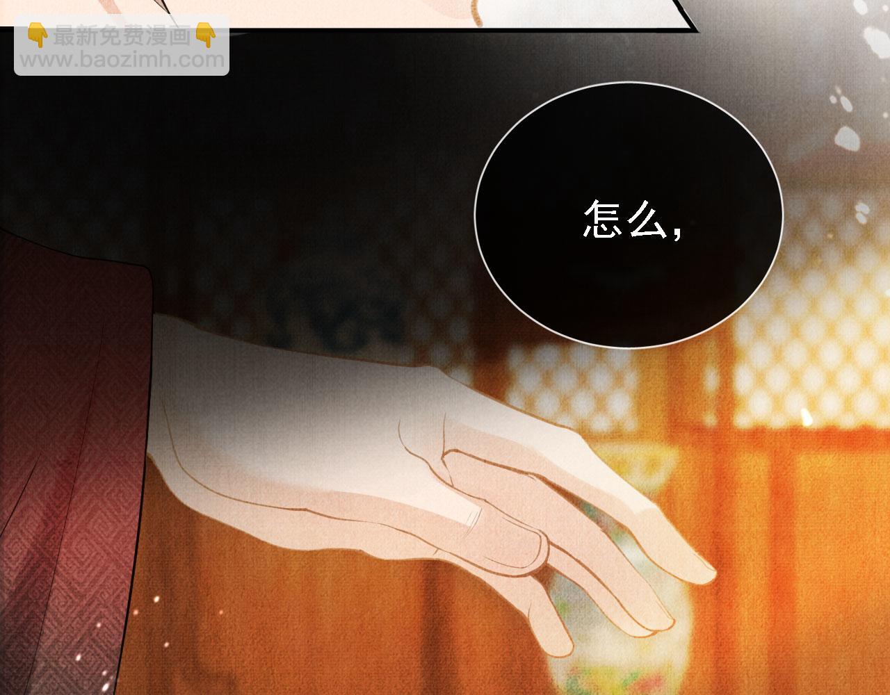 第15话 要朕教你该如何做？6