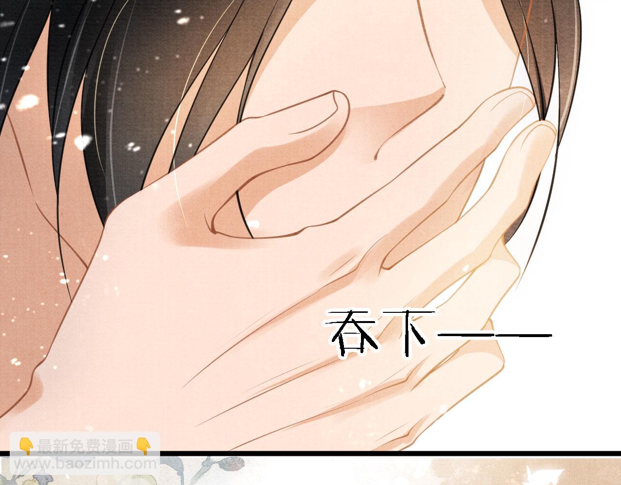 第15话 要朕教你该如何做？63
