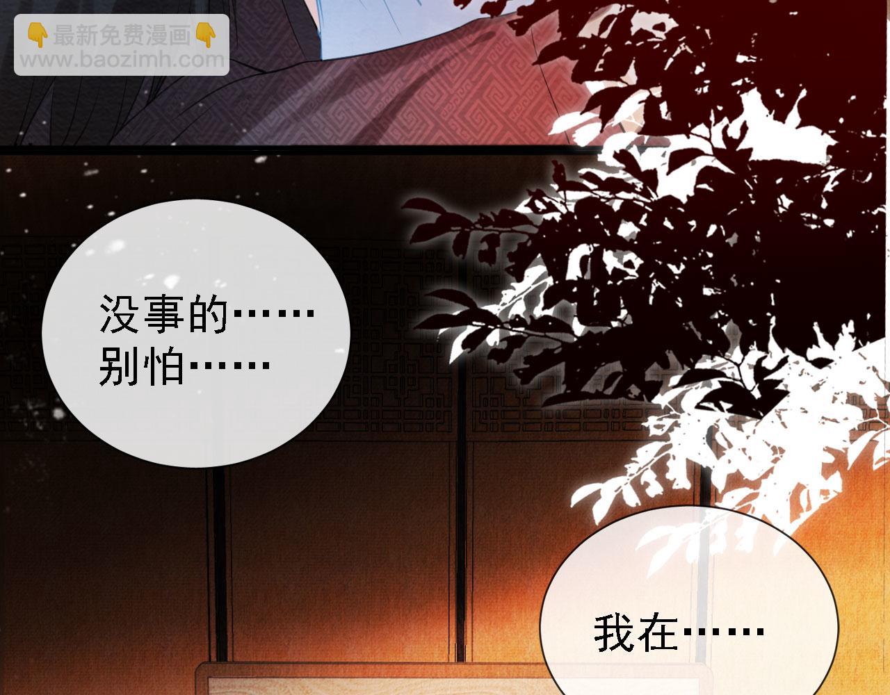 第15话 要朕教你该如何做？72