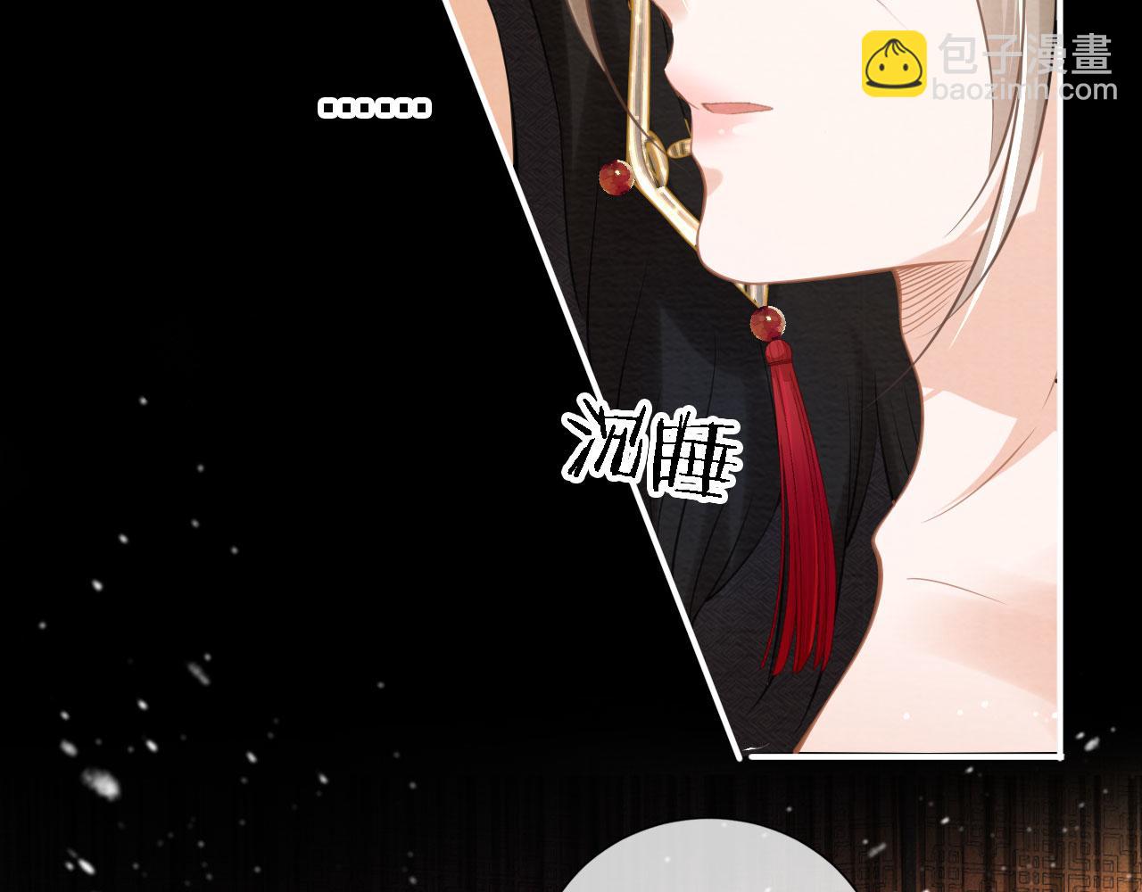 第15话 要朕教你该如何做？75